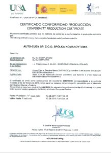 Сертификаты